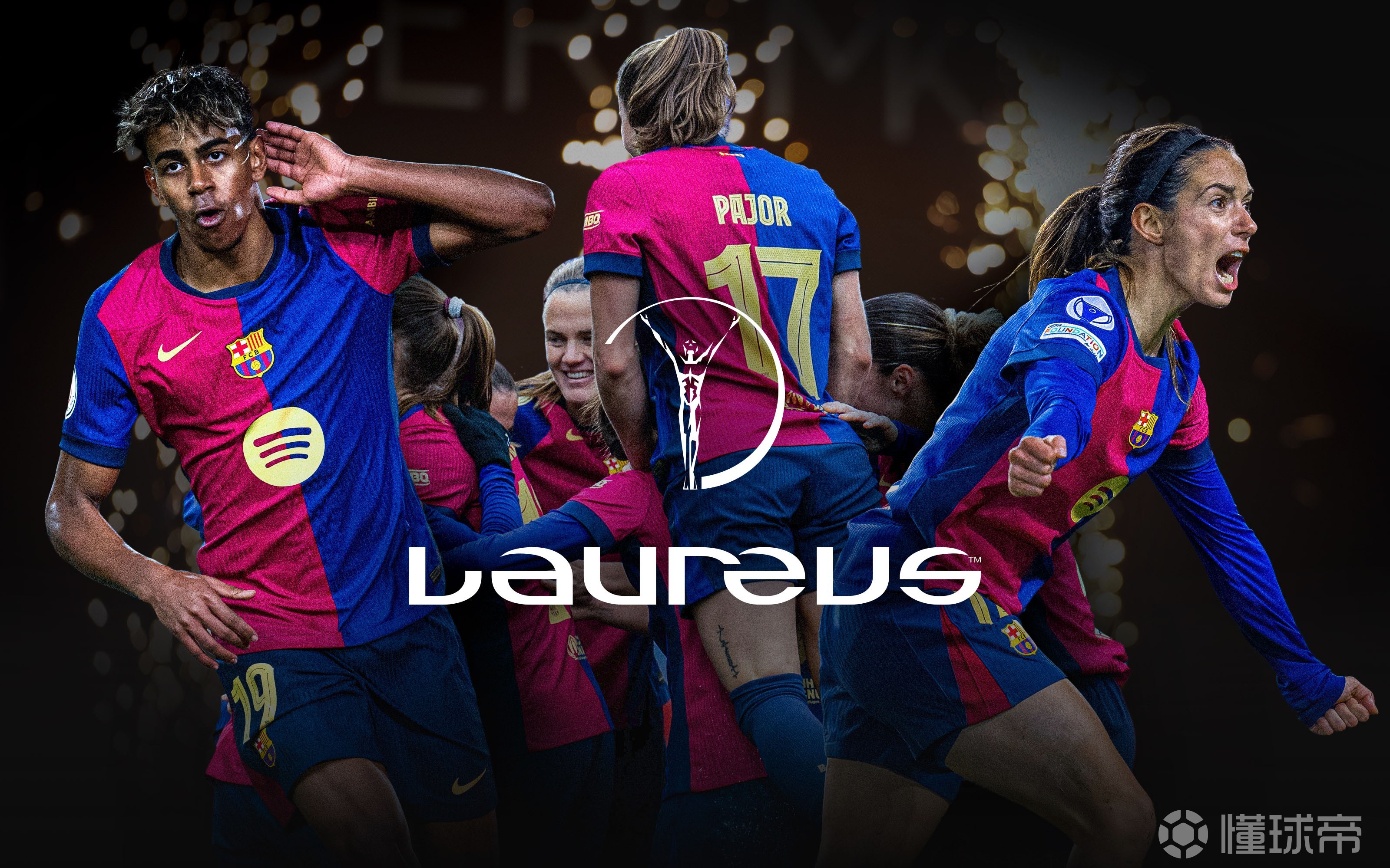 巴塞罗那队在国际联赛中斩获胜利